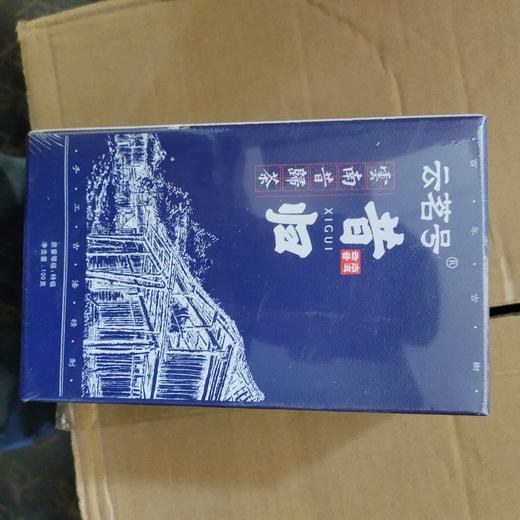 昔归生茶 商品图0