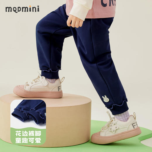 【清仓捡漏】【80-140】【MQDmini】女童春秋卫裤宽松休闲运动裤（94.3%棉5.7%氨纶） 商品图5