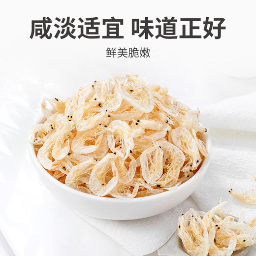 生干虾皮120g/瓶装 商品图4