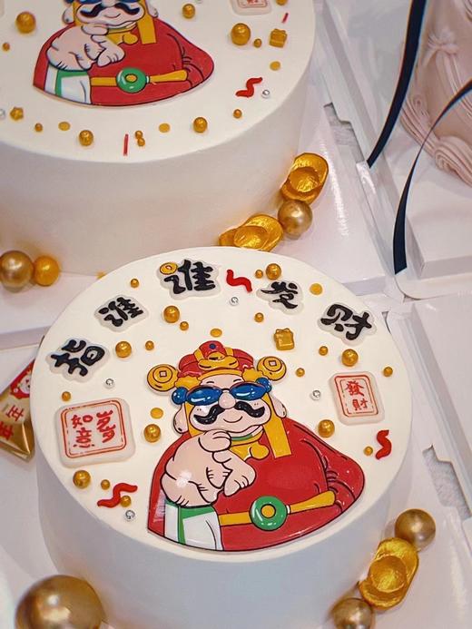 ☞谁谁发财！ 商品图1