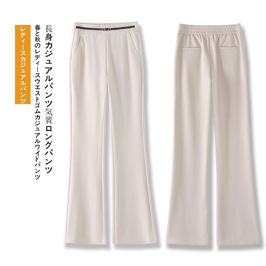 HSS 2809四面弹休闲微喇裤显瘦松紧腰鱼尾喇叭裤 商品图1