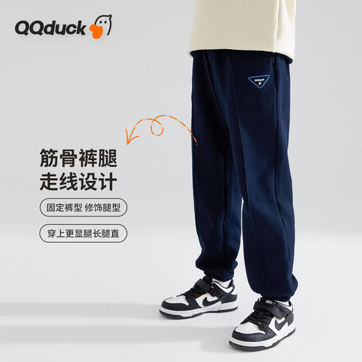 【清仓捡漏】【2件套】【120-165】【可可鸭】男童春秋卫衣套装运动休闲卫裤卫裤（棉72% 聚酯纤维28%） 商品图8