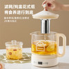 【七彩叮当YSH03养生壶】熬煮不糊底 滋养更便捷 商品缩略图4