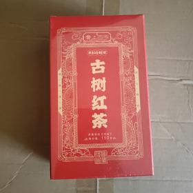 古树红茶