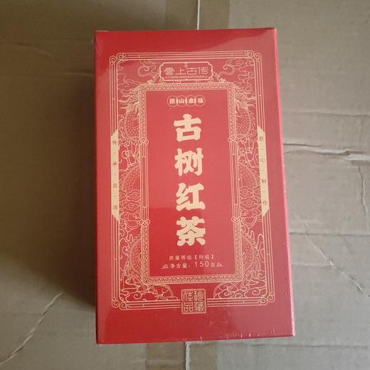 古树红茶 商品图0