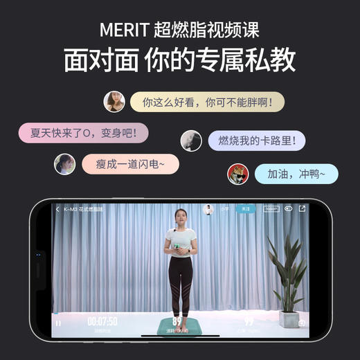 麦瑞克智能计数无绳跳绳健身减肥运动儿童小 学中考专业男女生绳子MRXRB011J1智能计 数跳绳 商品图1