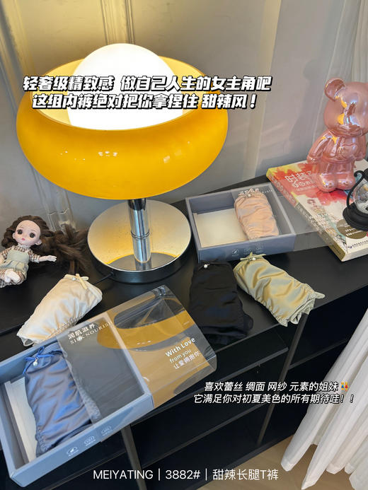 【GZ】无忧购日系甜辣性感蕾丝缎面蝴蝶珍珠内裤3条/盒（送丝袜）3882# （截单后7天发货) 商品图3