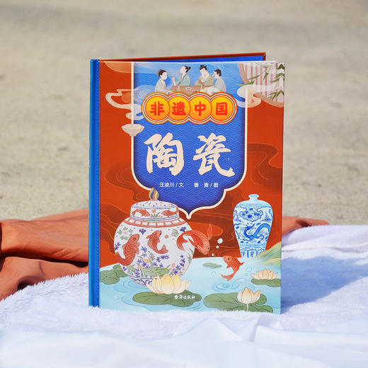 《非遗中国》（全4册）| 一套可以玩的科普游戏书 随书赠：非遗手工风筝+风筝增幅卡 商品图5