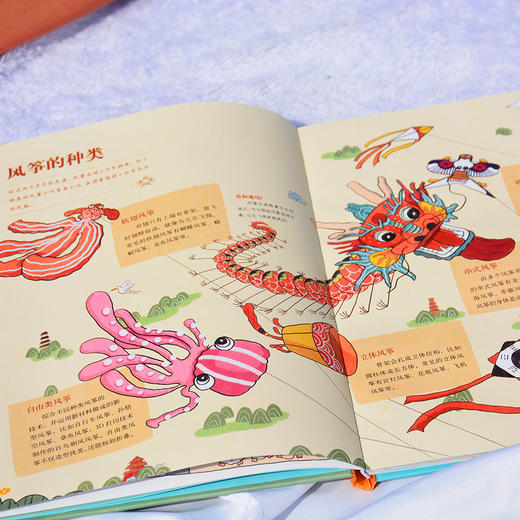 《非遗中国》（全4册）| 一套可以玩的科普游戏书 随书赠：非遗手工风筝+风筝增幅卡 商品图9