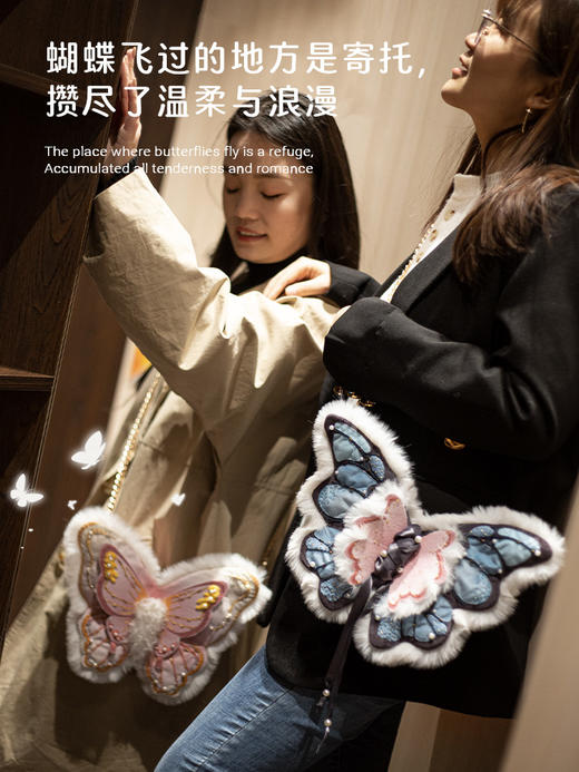 【你若盛开，蝴蝶自来】温柔与酷拽的代言，蝴蝶包系列刺绣材料包 商品图3