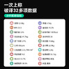 沃莱体脂称|1台=检测仪+私教+营养师，送定制运动计划和饮食计划 商品缩略图2