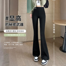 鲨鱼裤微喇叭阔腿裤女黑色显瘦高腰收腹芭比裤薄款外穿打底裤MUX 000 9120