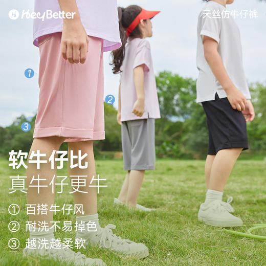 工作日48小时发货周末订单周一发货【HeyBetter】24款仿牛仔短裤 商品图1