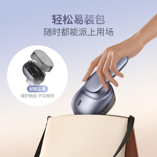 【家居】 飞利浦 PHILIPS 头皮智能按摩梳 PPM5301H 商品图6