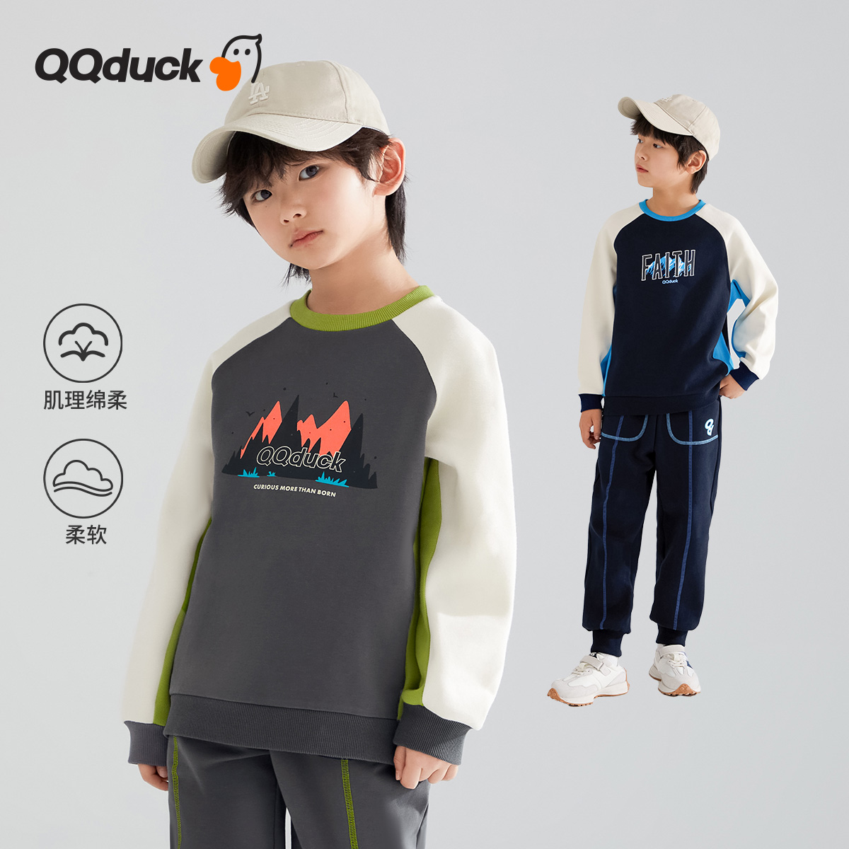 【清仓捡漏】【山系露营卫衣】【120-165】【可可鸭】男童春秋卫衣宽松运动休闲圆领上衣