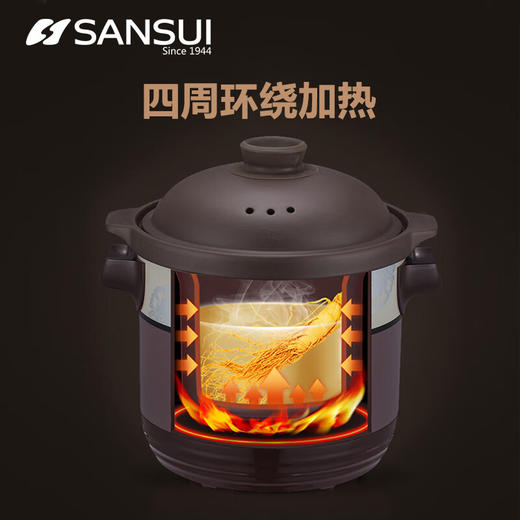山水（SANSUI）电炖锅家用3L可预约智能紫砂电炖盅煲汤锅电脑款SDZ-B2 商品图2