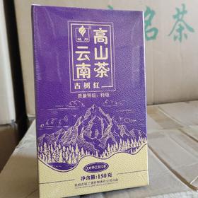 古树红茶