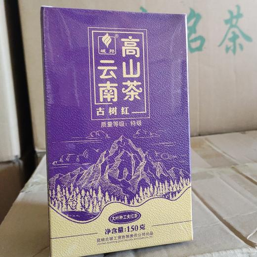 古树红茶 商品图0