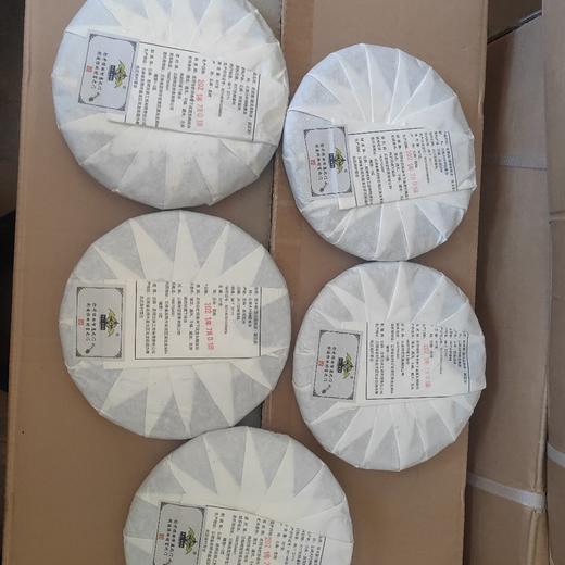 金钥匙班章五寨熟饼 商品图1