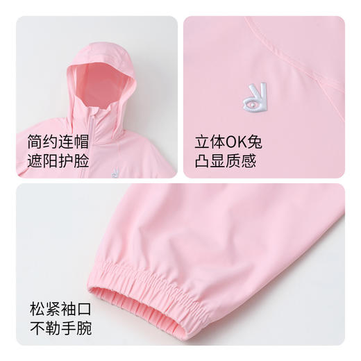 男女童冰感高弹防晒衣超柔外套新款安奈儿童装实体店同款AM415567 商品图4