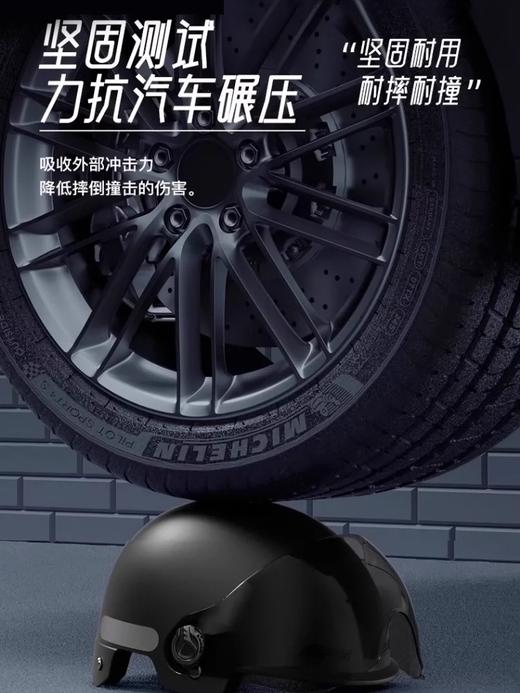 3C头盔 A类夏盔头围带调节（长玻璃） 商品图3