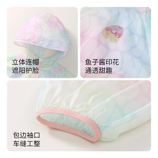 女童户外防晒衣防紫外线轻薄外套新款安奈儿童装实体店同款XG415543 商品图4