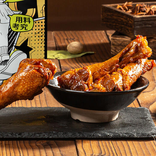 零研所鸭翅根 150g 常温品 零食 追剧必备 商品图3