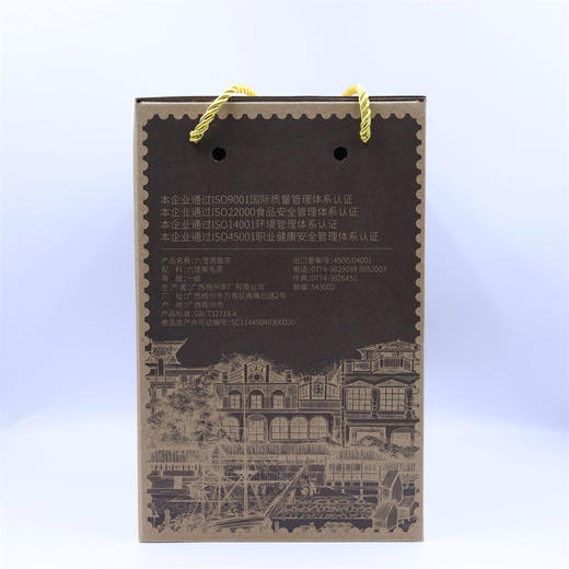 2021年三鹤六堡茶侨香2.5kg纸袋装 商品图1