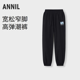 男女童吸湿快干高弹运动单裤裤子新款安奈儿童装实体店同款AM416555
