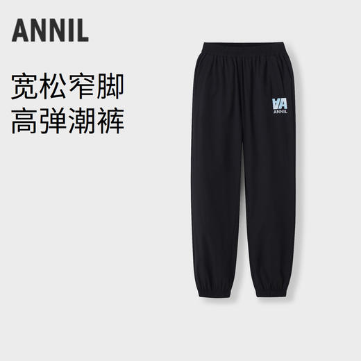 男女童吸湿快干高弹运动单裤裤子新款安奈儿童装实体店同款AM416555 商品图0