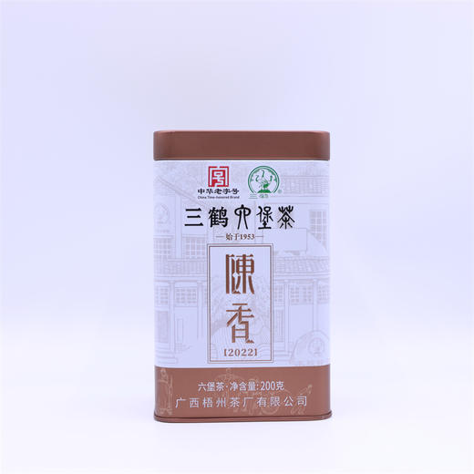 2022年三鹤六堡茶陈香200g/罐 商品图0