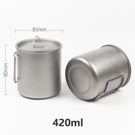 芊陌鸟户外-420ML钛杯 商品图4
