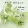 蓬派（CLAYNAL）洗发水控油止痒清爽薄荷洗头膏450ml   （1309） 商品缩略图5
