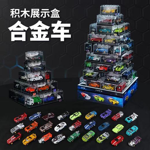 成乐美合金小车自带旋转台收纳盒收藏类跑车功能类车车选货模板 商品图2