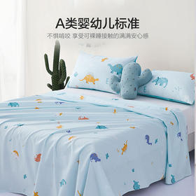 水星家纺远古龙全棉抗菌印花床单 远古龙全棉抗菌印花床单 180cm×230cm