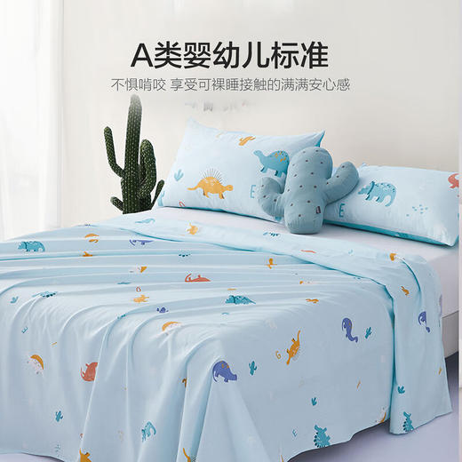 水星家纺远古龙全棉抗菌印花床单 远古龙全棉抗菌印花床单 180cm×230cm 商品图0