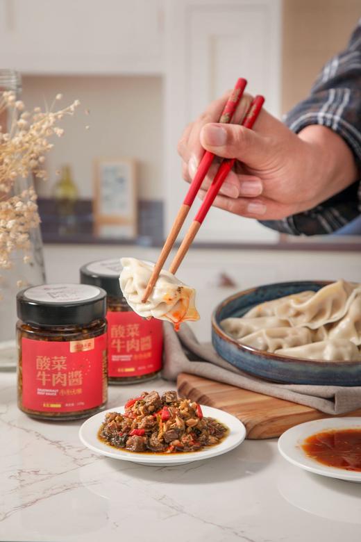 XLJ牛肉多多酱(松茸贝贝酱、酸菜牛肉酱) 商品图2