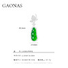 GAONAS 925银合成锆石耳饰 春意浓国风设计满绿小豆子耳环10307EG 商品缩略图4