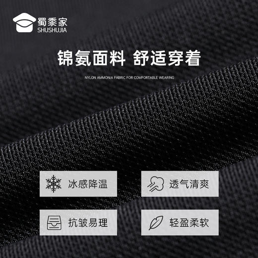 【空调冷风背心/清仓】运动训练背心坎肩透气网眼无袖T恤B002 商品图7