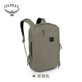 OSPREY AOEDE BRIEFPACK奥德22L城市商务包休闲旅行通勤双肩背包