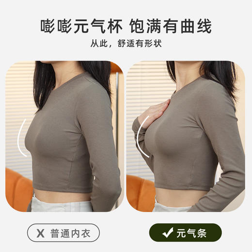 【E】素肌良品【元气果冻条】软支撑内衣-双重支撑力-侧收副乳-圆润胸型MX179 商品图3
