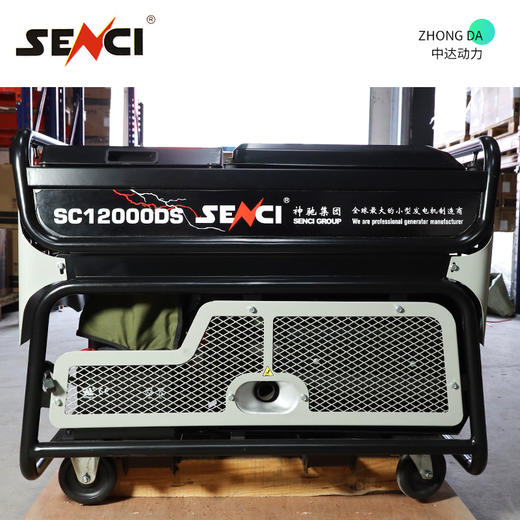 神驰 SC12000DS 商品图5