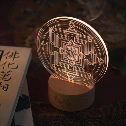 萨迦礼物【坛城】小夜灯 LED便携可充电小众精致礼物 醍醐原创国庆闪购 商品图1