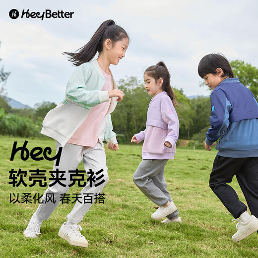 【特价商品 不退不换】HeyBetter软壳夹克衫 商品图1