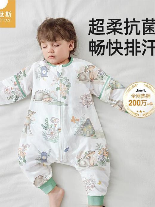 贝肽斯【肽柔】婴儿睡袋春秋夏款竹棉纱布宝宝睡袋分腿儿童防踢被 商品图0