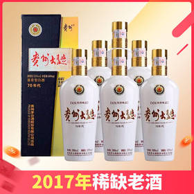 【2017年】茅台股份 贵州大曲70年代 酱香型 53度 500ml x6 整箱