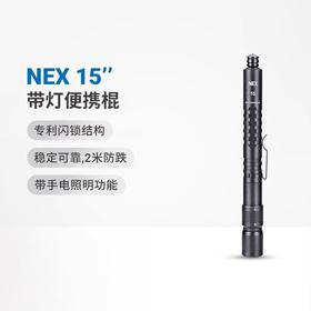 纳丽德（NEXTORCH）15英寸带灯行者便携棍伸缩机械棍防身甩棍防狼防卫棍合法
