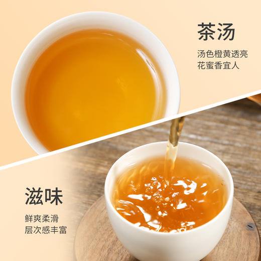 祥源茶丨历山晨晓 祁红金针 祁门红茶 特三级 100g 商品图2