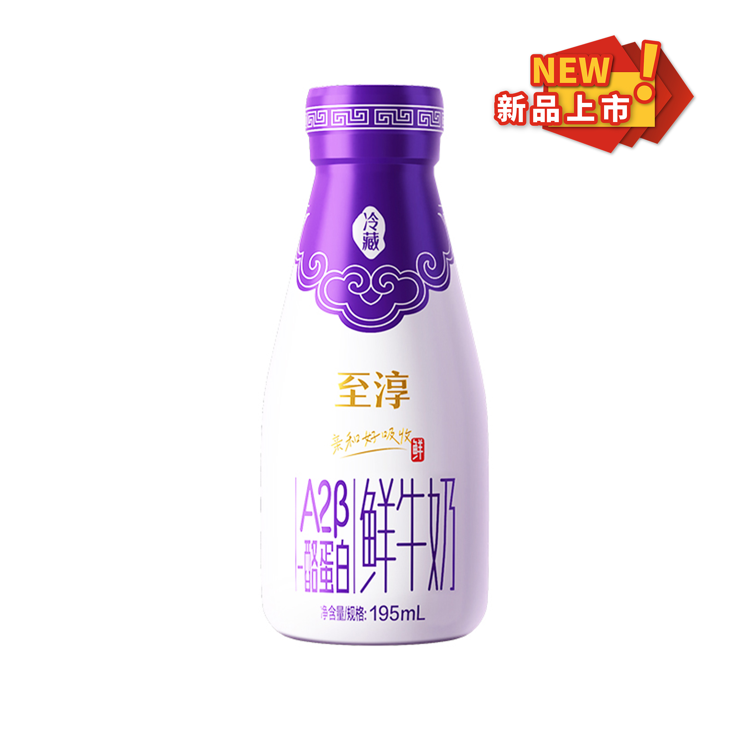 195ml玻璃瓶至淳A2鲜牛奶