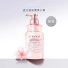 蓬派（CLAYNAL）洗发水滋润呵护樱花香氛洗头膏450ml   （1125） 商品缩略图1